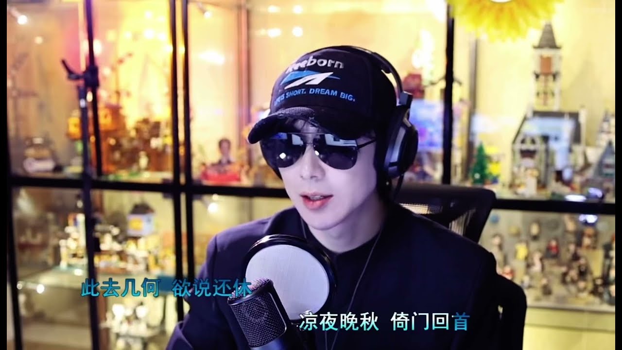 劉宇寧20250906直播 千年 每日必循環播放 陶醉版