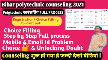 DCECE PE COUNSELING: Bihar polytechnic counseling kaise kare ll Polytechnic Counseling process