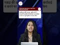 जस्टिस यशवंत वर्मा | लखीमपुर खीरी मामला | RTE Act | आसाराम बापू: कोर्ट्स टुडे - 07.08.25