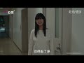 滅門血案真兇 竟是倖存長女  最高機密  EP01 精選 公視+熱播中