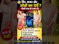 Nutri Vedika Pain Oil 100% Ayurvedic More Details 8851364586