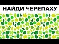 ПРОСТОЙ ТЕСТ, КОТОРЫЙ ПОКАЖЕТ НАСКОЛЬКО ТЫ ИНТРОВЕРТ