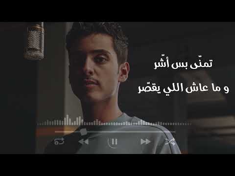 عبدالوهاب بين الايادي بدون حقوق