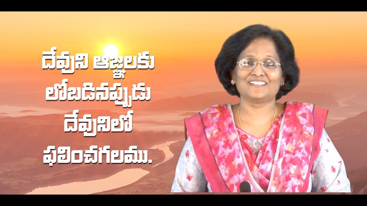 Thumbnail for Daily Bible Message 25 10 2022 | 2 తిమోతికి 2 Timothy Chapter 2 Verse 22