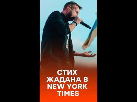 Video: Koľko stojí reklama v New York Times?