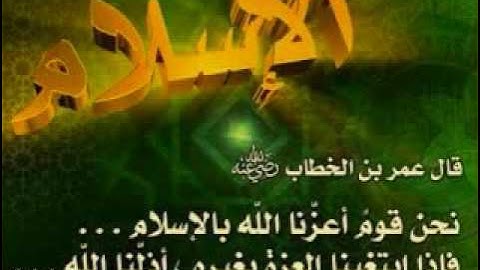 تلاوه عطره للقارئ الشيخ /ابراهيم ونيس الفاخري /اجدابيا/ليبيا