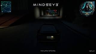 MindsEye