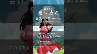 일본어 단어 100개! 하루 5분 자동 암기법 #nihongo #일본어공부