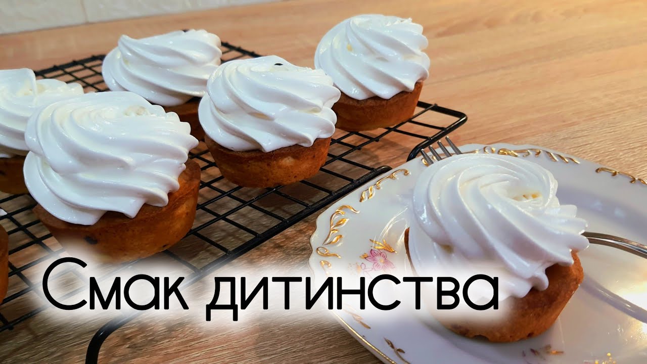 Пісочні кошики з білковим кремом | Майстер-клас 