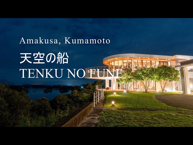 美麗! 高精細 プリント 写真 「曇天の指宿駅。」 グランドプリンスホテル高輪】粋な江戸時代への「タイムトリップ絶景