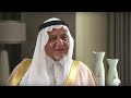 Full interview: Saudi Arabian Prince Turki Al-Faisal on U.S. foreign policy | Full Interviews
