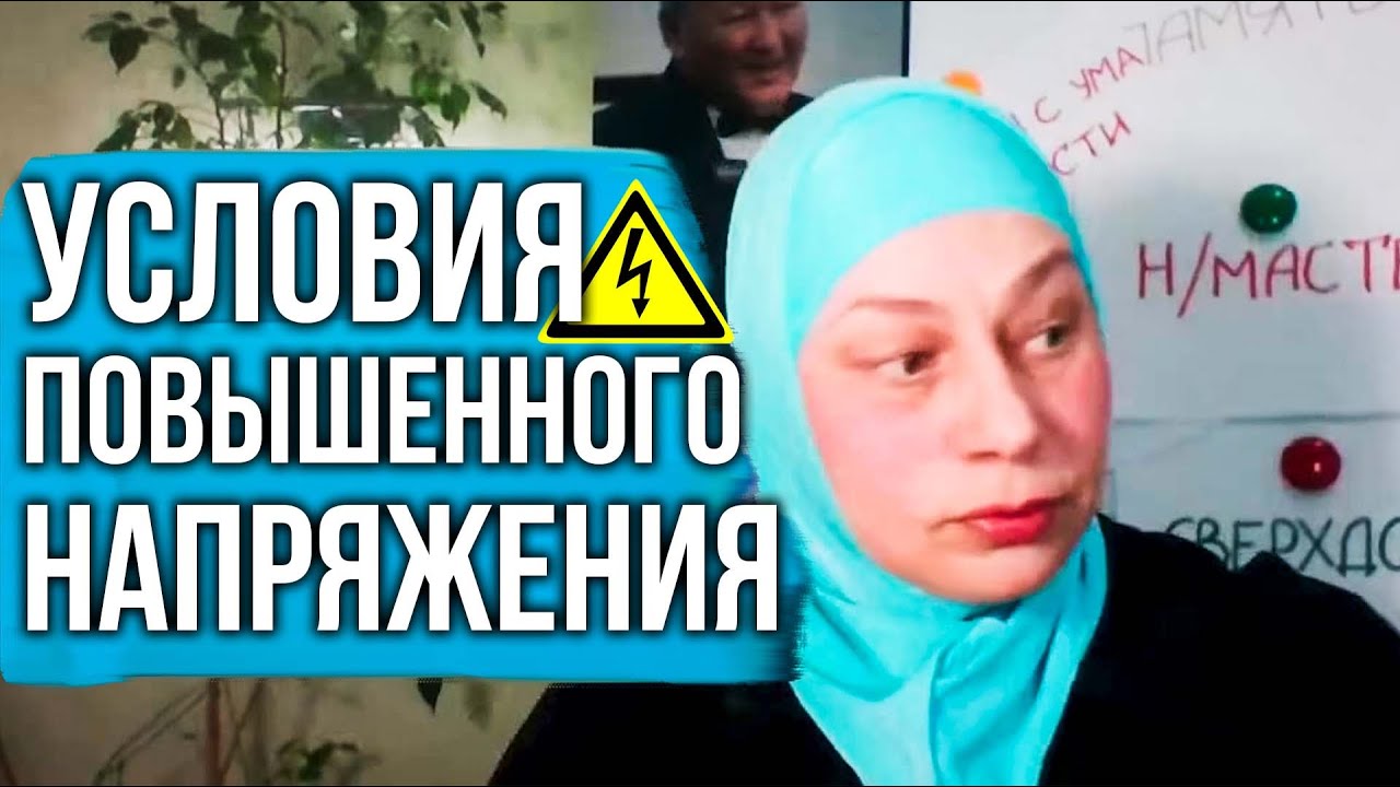 Жизнь в период глобальных перемен (Елена Глухова) - YouTube