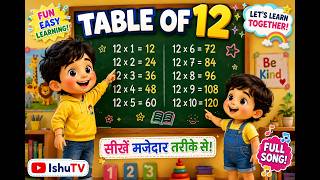 TABLE OF 12 |Table of 12 for Kids | Fun Math Song & Animation | IshuTV