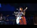 番匠谷紗衣 「Fight Song」 | Banjoya Sae LIVE | SONY RX100