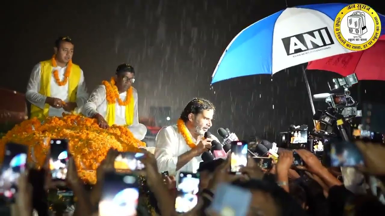 Bihar Elections से पहले Mokama में Jan Suraaj Party के समर्थक की गोली मारकर हत्या 