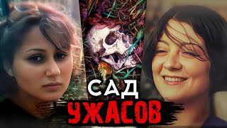 видео: Дело, потрясшее Францию. Исчезновение Марилен и Элизабет картинка: Дело, потрясшее Францию. Исчезновение Марилен и Элизабет
