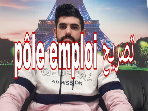 فيديو: ما هو تصريح Dcid؟