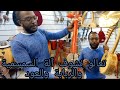 تعريف آلة السمسمية والربابة والعود