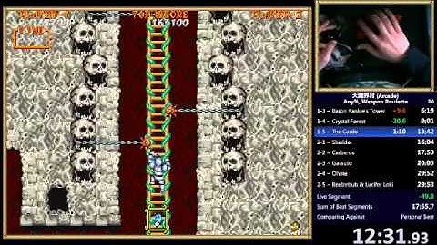 Daimakaimura (Arcade) Fire-Water (Torch)-Only 1cc