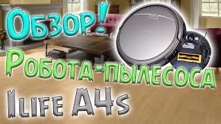 Обзор! Недорогой Робот Пылесос Chuwi Ilife A4s с Алиэкспресс | Aliexpress.  Отзывы. Ali