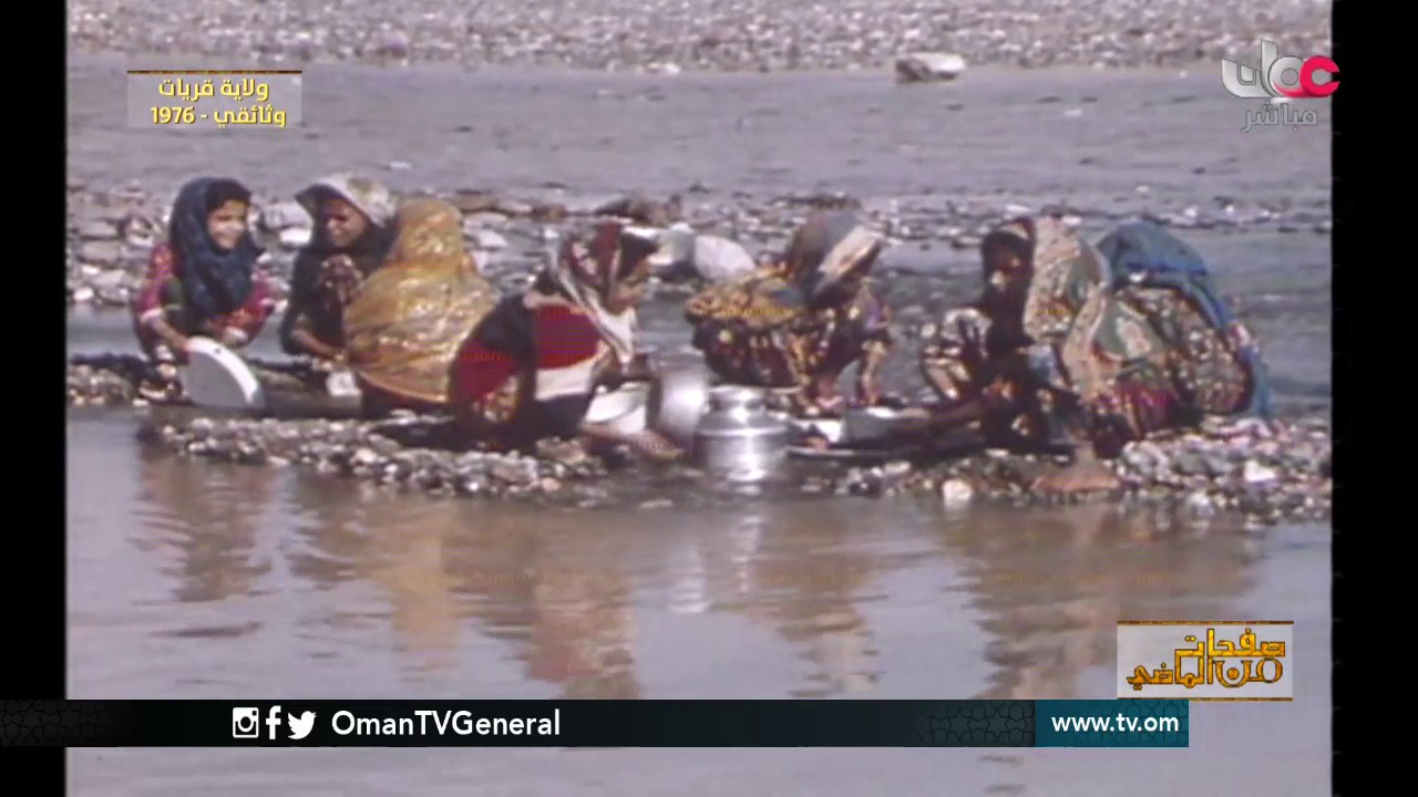 #صفحات_من_الماضي 