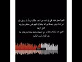 صدقه جاريه للميت قران