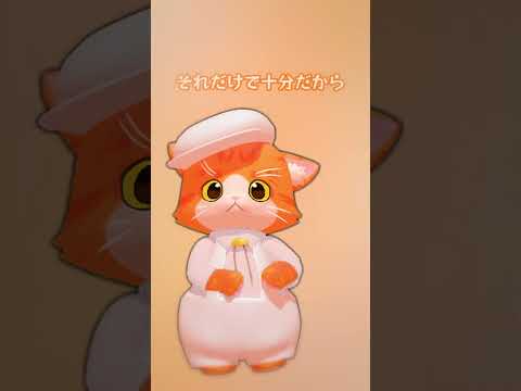 【NOT＿MMD】『Silent Flame,Never Fade』#踊ってみた にゃ！ #shorts #vtuber #dance