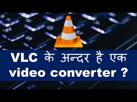 How to Convert Video & Audio Files with VLC Media Player (Easy Guide)