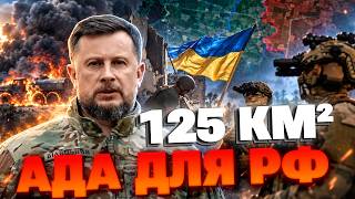 Операция «ВИВАЛЬДИ» набирает обороты! ВСУ меняют ситуацию на фронте