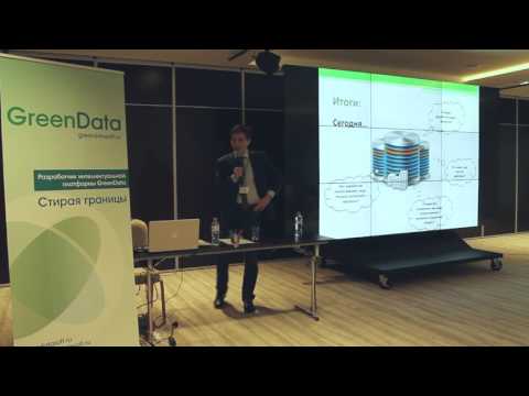 Платформа GreenData и