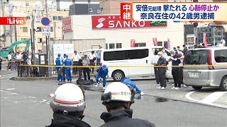 【中継】安倍総理撃たれる 事件現場の大和西大寺駅前は？(2022年7月8日)