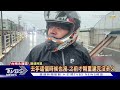 崑山水樂園「期間限定」又開張 宿舍1樓淹｜TVBS新聞 @TVBSNEWS01