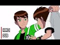 Ben 10 Ultimate Alien In Hindi「HD」| Ben 10 vs Ben 10