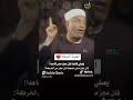 محمد متولي الشعراوي أهمية الصلاة اكسبلور Explore