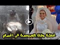 الشرطة تكشف مفاجأة فى مقتل عروسة الجيزة داخل حمام شقتها بعد فرحها بساعات #اللغز الشرطة تكشف مفاجأة فى مقتل عروسة الجيزة داخل حمام شقتها بعد فرحها بساعات #اللغز