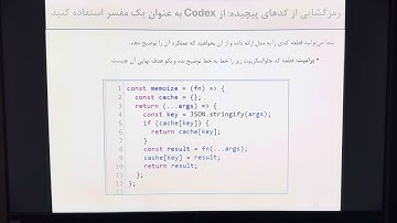 دستیارهای برنامه‌نویسی مبتنی بر هوش مصنوعی - آشنایی با Codex، Copilot و سایر Agentها - جلسه اول