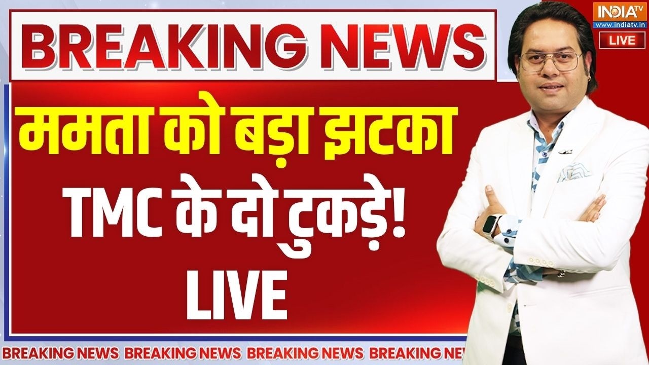 ⁣West Bengal Political Crisis LIVE: ममता को बड़ा झटका, टूट गई TMC! Mamata Banerjee | Ritabrata