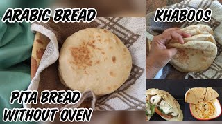 Pita Bread without oven | Khaboos |Arabic Bread | Prasadam | The Cooking Hub