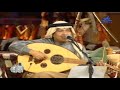 محمد عبده لا والذي صورك جلسة روتانا مع أحلام 2006 