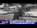 「右手催油門.左手滑手機」 這樣騎車太危險｜TVBS新聞 @TVBSNEWS02