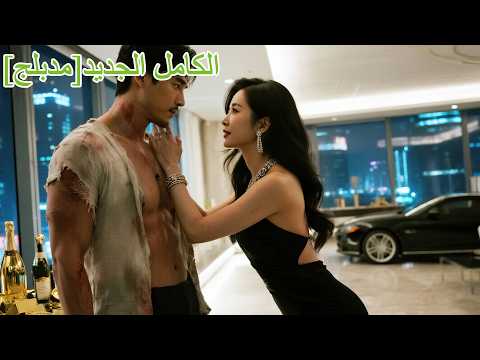 انخفاض الأسعار مليون مرة شاب فقير يصبح أغنى رجل فجأة والرئيسة الجميلة تطارده اكسبلور 2506062