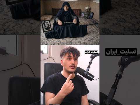 پیرزن تحت تعقیب کدوم گانت رو متیک میکنه؟ 😳🔥