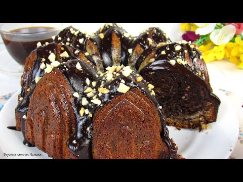 Вкусный ШОКОЛАДНЫЙ КЕКС ☆ Всё смешал и в духовку! ☆ Просто и Вкусно | Вкусные идеи от Натали
