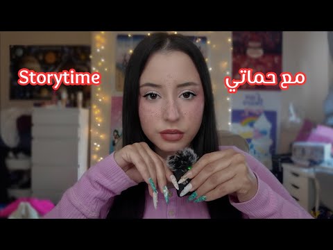 ما بتتخيلو شو عملت حماتي لما اجت عندي مسدومي 