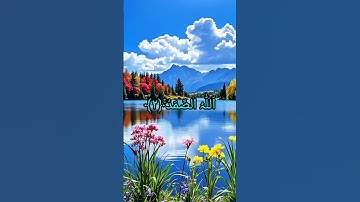 AL-IKHLAS (سورة الاخلاص) – Egzon Ibrahimi#egzonibrahimi #ikhlas #سورة_الإخلاص