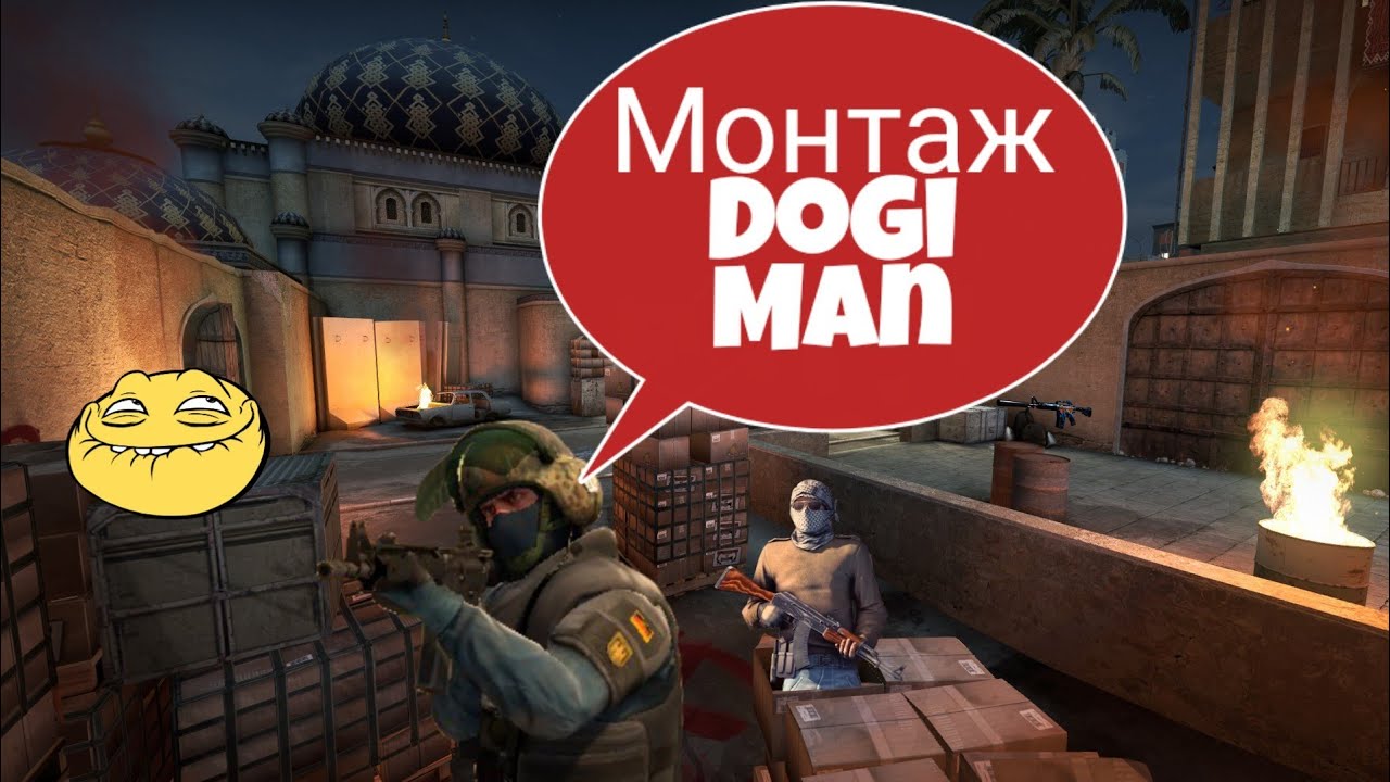 Монтаж кс го - YouTube