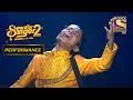    pranjal  grand finale performance      superstar singer season 2