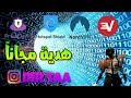 كيف تحصل على أقوى و أفضل برامج VPN المدفوعة مجاناً | اقدم لكم هذه البرامج هدية مجاناً !!