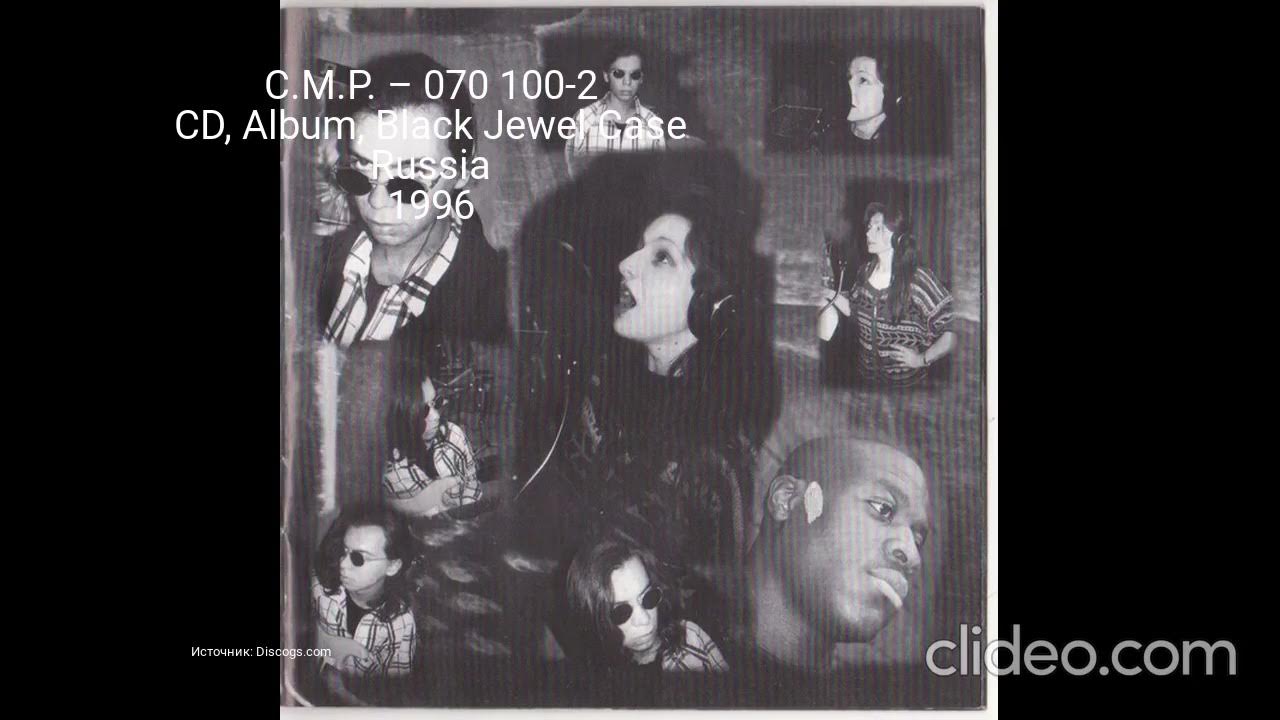 Все издания альбома (CD) - Линда - Ворона Часть 2 - YouTube