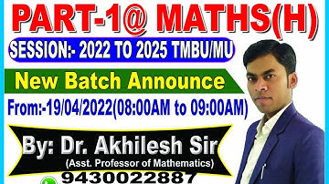 B.Sc(Part-1) || TMBU & Munger || New Batch Announce || Session 2022-2025 || By: Dr. Akhilesh Sir